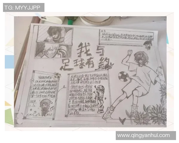 足球明星自传阅读指南及完结获取途径分享