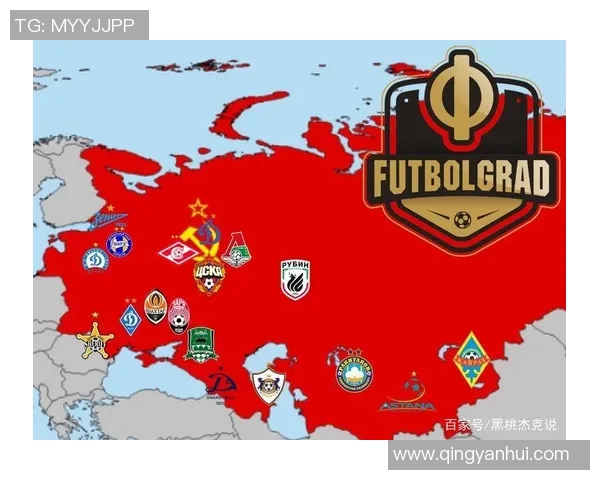 探寻俄罗足球明星的辉煌历程与背后故事揭秘